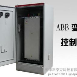 天津低压控制柜价格 批发 供应 谷瀑环保