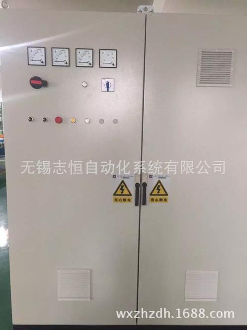 无锡志恒自动化 专业成套电气控制柜与高低压控制柜解决方案